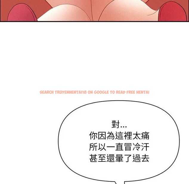查看漫画貴婦的專屬保鑣 - 第38話 - sayhentaiz.net中的4316011图片 查看漫画貴婦的專屬保鑣 - 第38話 - sayhentaiz.net中的4316011图片