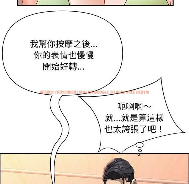 查看漫画貴婦的專屬保鑣 - 第38話 - sayhentaiz.net中的4316023图片 查看漫画貴婦的專屬保鑣 - 第38話 - sayhentaiz.net中的4316023图片