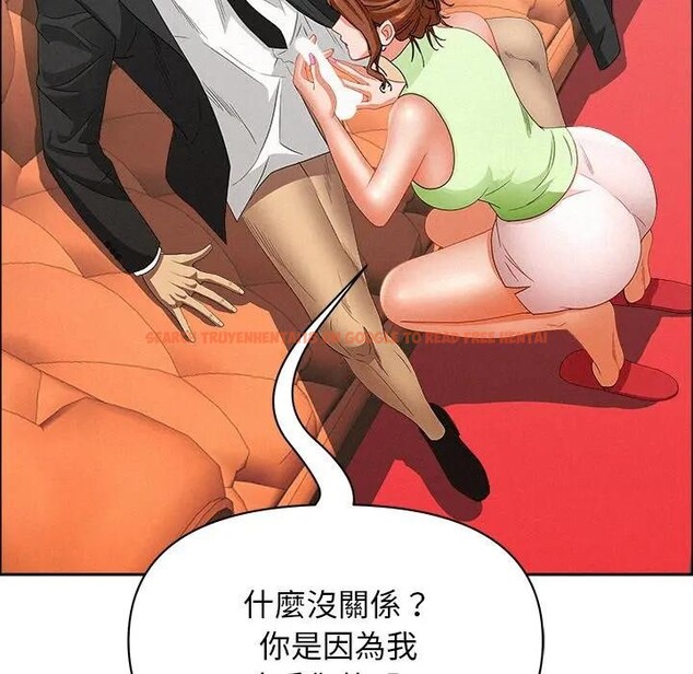 查看漫画貴婦的專屬保鑣 - 第38話 - sayhentaiz.net中的4316046图片 查看漫画貴婦的專屬保鑣 - 第38話 - sayhentaiz.net中的4316046图片