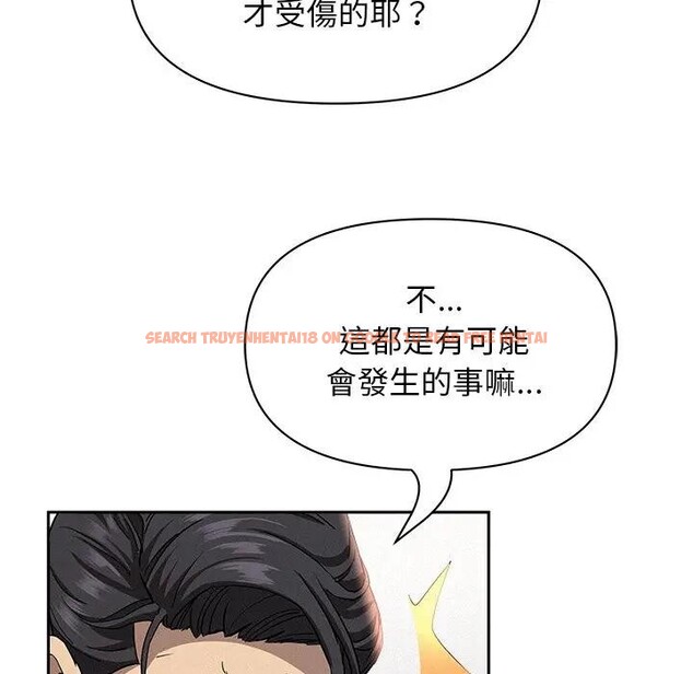 查看漫画貴婦的專屬保鑣 - 第38話 - sayhentaiz.net中的4316047图片 查看漫画貴婦的專屬保鑣 - 第38話 - sayhentaiz.net中的4316047图片