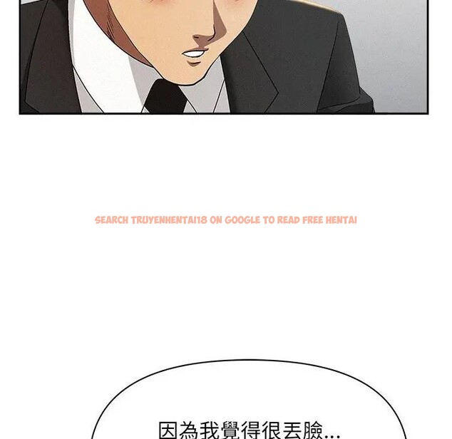 查看漫画貴婦的專屬保鑣 - 第38話 - sayhentaiz.net中的4316051图片 查看漫画貴婦的專屬保鑣 - 第38話 - sayhentaiz.net中的4316051图片