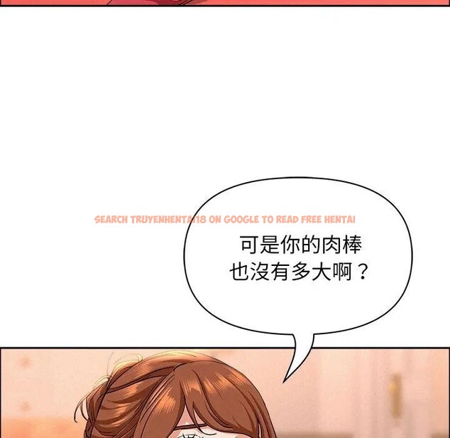 查看漫画貴婦的專屬保鑣 - 第38話 - sayhentaiz.net中的4316054图片 查看漫画貴婦的專屬保鑣 - 第38話 - sayhentaiz.net中的4316054图片