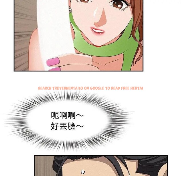 查看漫画貴婦的專屬保鑣 - 第38話 - sayhentaiz.net中的4316069图片 查看漫画貴婦的專屬保鑣 - 第38話 - sayhentaiz.net中的4316069图片