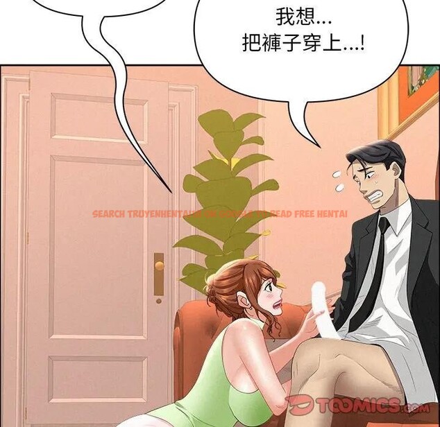查看漫画貴婦的專屬保鑣 - 第38話 - sayhentaiz.net中的4316073图片 查看漫画貴婦的專屬保鑣 - 第38話 - sayhentaiz.net中的4316073图片