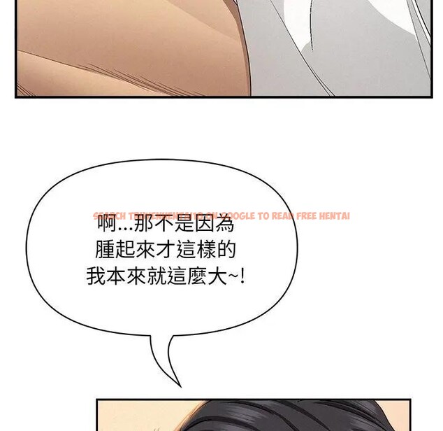 查看漫画貴婦的專屬保鑣 - 第38話 - sayhentaiz.net中的4316080图片 查看漫画貴婦的專屬保鑣 - 第38話 - sayhentaiz.net中的4316080图片