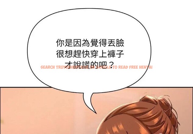 查看漫画貴婦的專屬保鑣 - 第39話 - sayhentaiz.net中的4316093图片