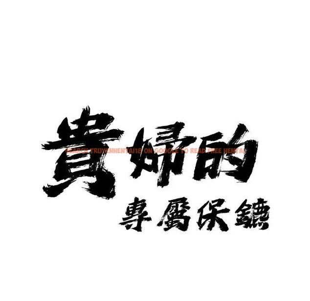 查看漫画貴婦的專屬保鑣 - 第39話 - sayhentaiz.net中的4316100图片