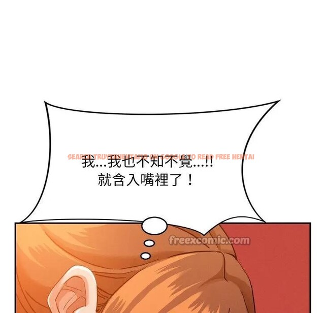 查看漫画貴婦的專屬保鑣 - 第39話 - sayhentaiz.net中的4316106图片