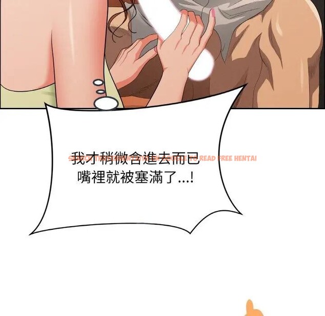 查看漫画貴婦的專屬保鑣 - 第39話 - sayhentaiz.net中的4316111图片