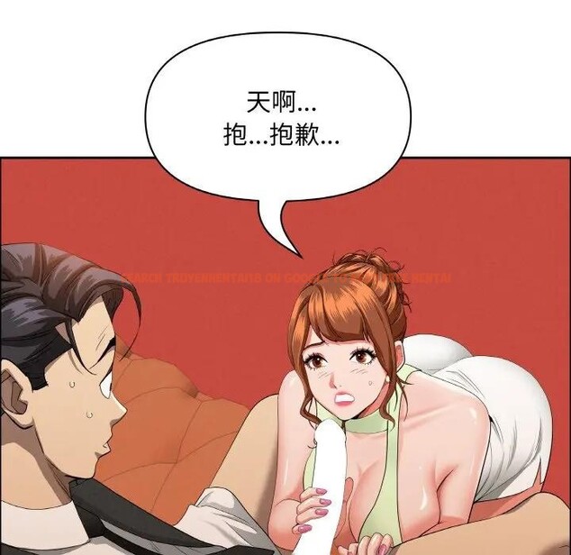 查看漫画貴婦的專屬保鑣 - 第39話 - sayhentaiz.net中的4316114图片