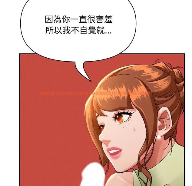 查看漫画貴婦的專屬保鑣 - 第39話 - sayhentaiz.net中的4316116图片