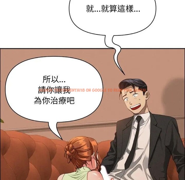 查看漫画貴婦的專屬保鑣 - 第39話 - sayhentaiz.net中的4316118图片