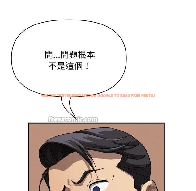 查看漫画貴婦的專屬保鑣 - 第39話 - sayhentaiz.net中的4316120图片