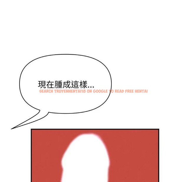 查看漫画貴婦的專屬保鑣 - 第39話 - sayhentaiz.net中的4316124图片