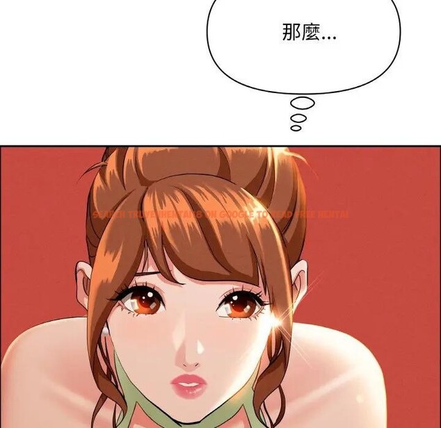 查看漫画貴婦的專屬保鑣 - 第39話 - sayhentaiz.net中的4316130图片