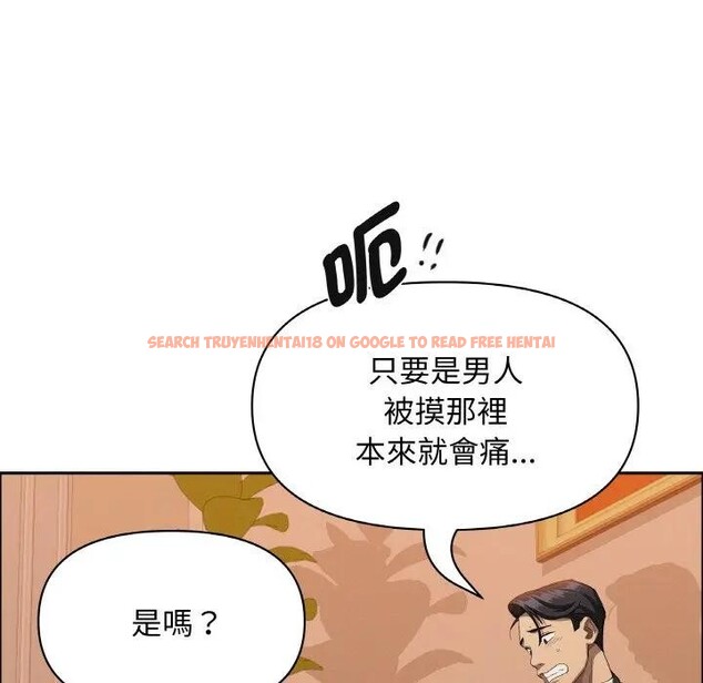 查看漫画貴婦的專屬保鑣 - 第39話 - sayhentaiz.net中的4316144图片