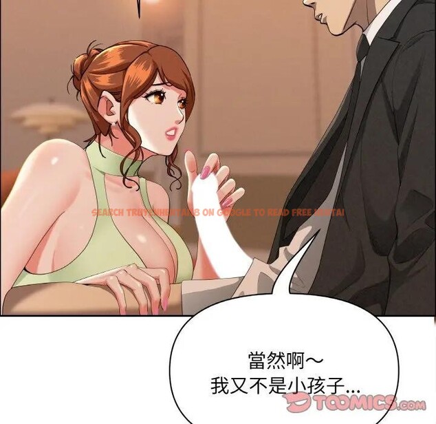 查看漫画貴婦的專屬保鑣 - 第39話 - sayhentaiz.net中的4316149图片