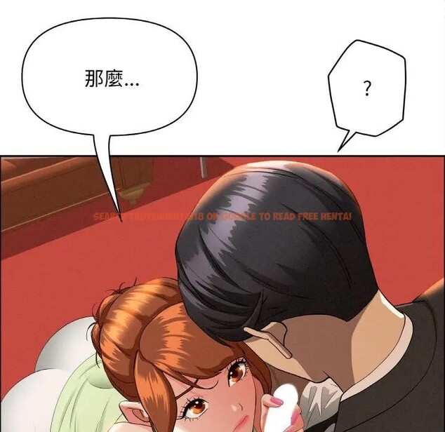 查看漫画貴婦的專屬保鑣 - 第39話 - sayhentaiz.net中的4316152图片