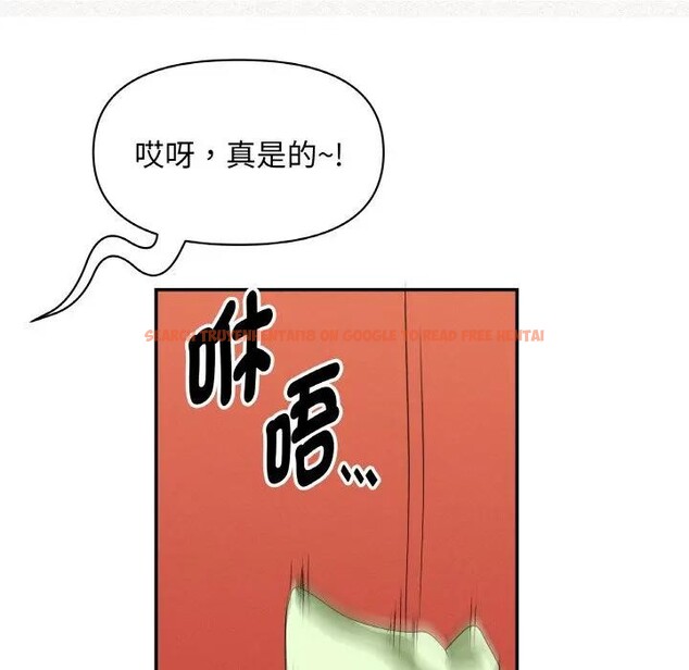 查看漫画貴婦的專屬保鑣 - 第39話 - sayhentaiz.net中的4316156图片