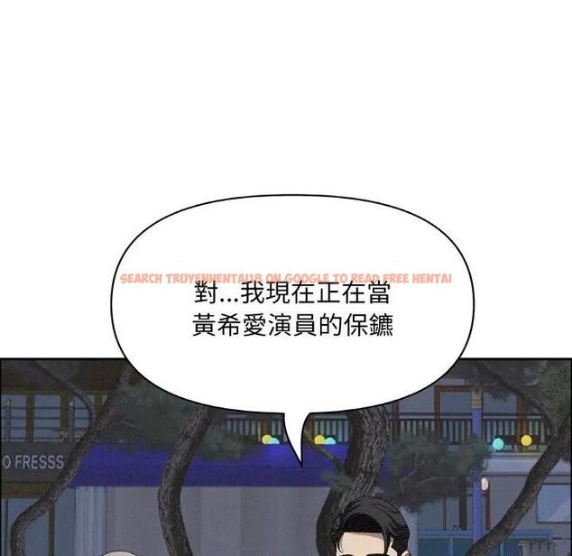 查看漫画貴婦的專屬保鑣 - 第39話 - sayhentaiz.net中的4316207图片