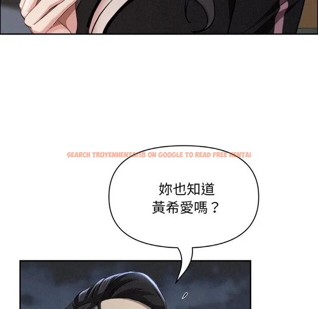 查看漫画貴婦的專屬保鑣 - 第39話 - sayhentaiz.net中的4316211图片