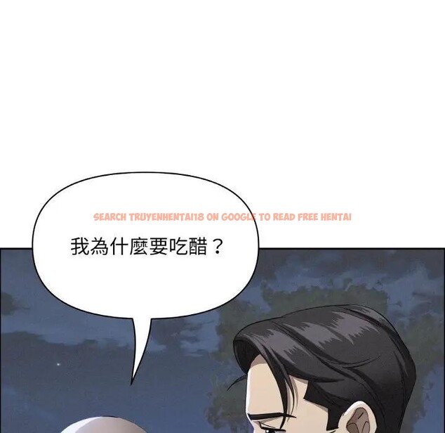 查看漫画貴婦的專屬保鑣 - 第39話 - sayhentaiz.net中的4316219图片