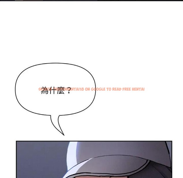 查看漫画貴婦的專屬保鑣 - 第39話 - sayhentaiz.net中的4316223图片