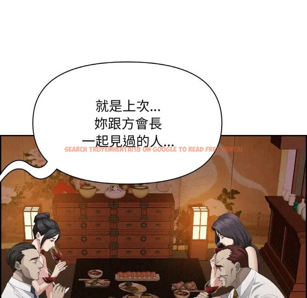 查看漫画貴婦的專屬保鑣 - 第39話 - sayhentaiz.net中的4316227图片