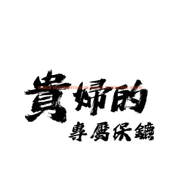 查看漫画貴婦的專屬保鑣 - 第4話 - sayhentaiz.net中的4309973图片 查看漫画貴婦的專屬保鑣 - 第4話 - sayhentaiz.net中的4309973图片