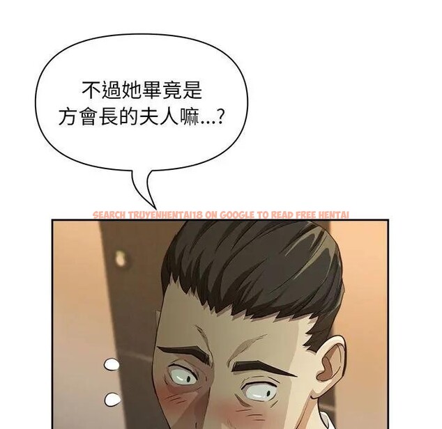 查看漫画貴婦的專屬保鑣 - 第4話 - sayhentaiz.net中的4310011图片 查看漫画貴婦的專屬保鑣 - 第4話 - sayhentaiz.net中的4310011图片