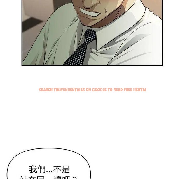 查看漫画貴婦的專屬保鑣 - 第4話 - sayhentaiz.net中的4310012图片 查看漫画貴婦的專屬保鑣 - 第4話 - sayhentaiz.net中的4310012图片