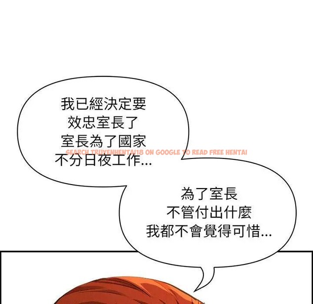 查看漫画貴婦的專屬保鑣 - 第4話 - sayhentaiz.net中的4310015图片 查看漫画貴婦的專屬保鑣 - 第4話 - sayhentaiz.net中的4310015图片