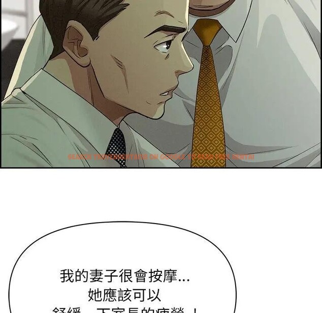 查看漫画貴婦的專屬保鑣 - 第4話 - sayhentaiz.net中的4310025图片 查看漫画貴婦的專屬保鑣 - 第4話 - sayhentaiz.net中的4310025图片