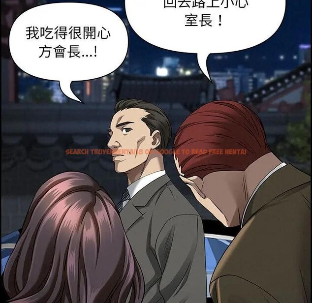 查看漫画貴婦的專屬保鑣 - 第4話 - sayhentaiz.net中的4310033图片 查看漫画貴婦的專屬保鑣 - 第4話 - sayhentaiz.net中的4310033图片