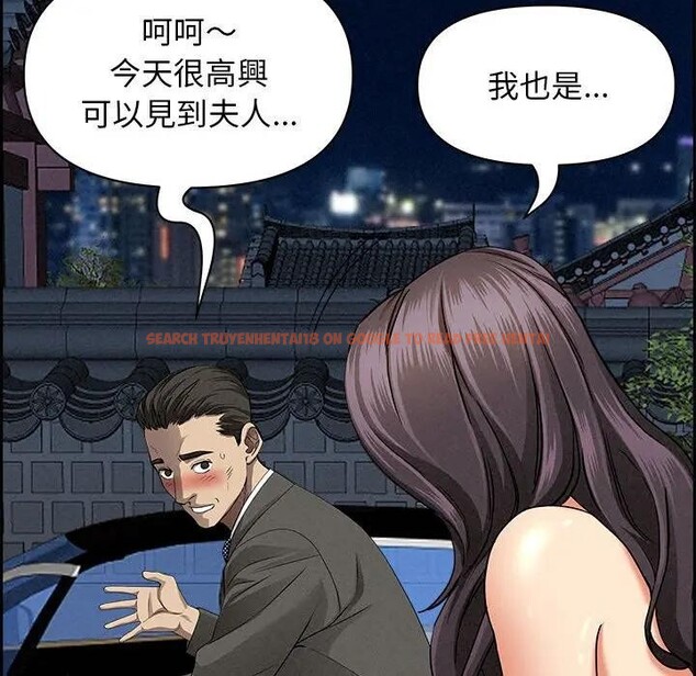 查看漫画貴婦的專屬保鑣 - 第4話 - sayhentaiz.net中的4310040图片 查看漫画貴婦的專屬保鑣 - 第4話 - sayhentaiz.net中的4310040图片