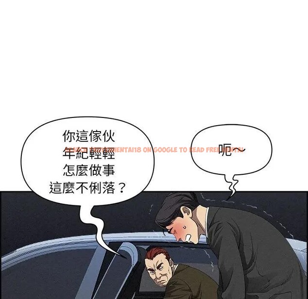 查看漫画貴婦的專屬保鑣 - 第4話 - sayhentaiz.net中的4310054图片 查看漫画貴婦的專屬保鑣 - 第4話 - sayhentaiz.net中的4310054图片