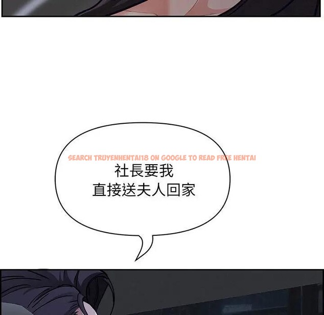 查看漫画貴婦的專屬保鑣 - 第4話 - sayhentaiz.net中的4310104图片 查看漫画貴婦的專屬保鑣 - 第4話 - sayhentaiz.net中的4310104图片