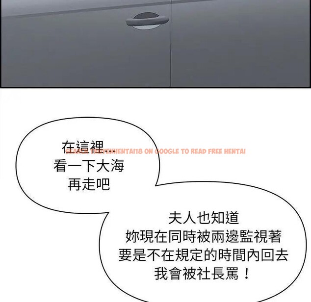 查看漫画貴婦的專屬保鑣 - 第4話 - sayhentaiz.net中的4310122图片 查看漫画貴婦的專屬保鑣 - 第4話 - sayhentaiz.net中的4310122图片