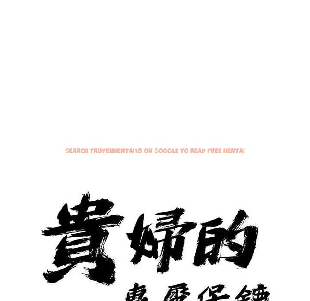 查看漫画貴婦的專屬保鑣 - 第40話 - sayhentaiz.net中的4316266图片