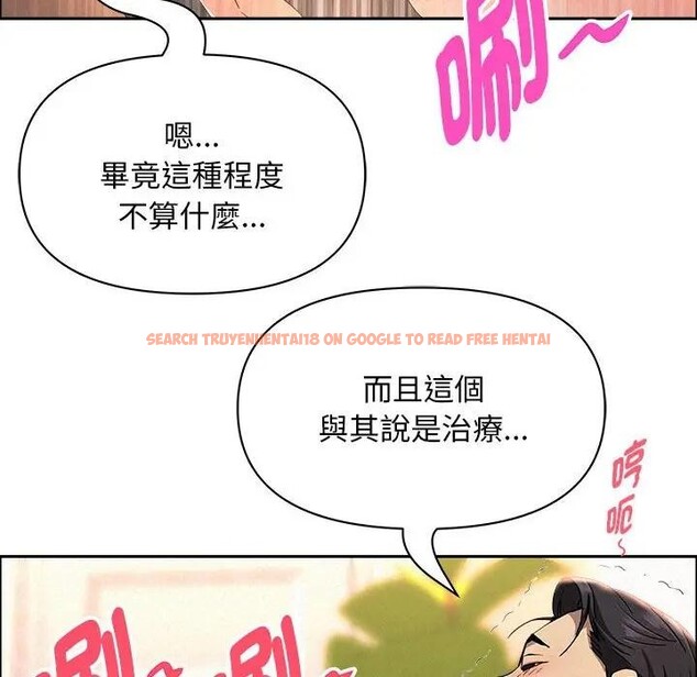 查看漫画貴婦的專屬保鑣 - 第40話 - sayhentaiz.net中的4316283图片