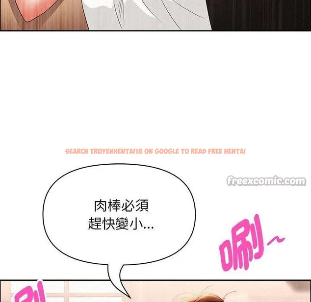 查看漫画貴婦的專屬保鑣 - 第40話 - sayhentaiz.net中的4316285图片