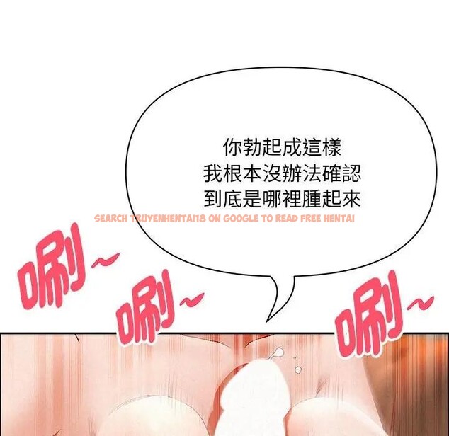 查看漫画貴婦的專屬保鑣 - 第40話 - sayhentaiz.net中的4316287图片