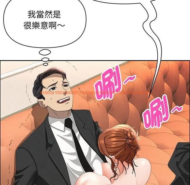 查看漫画貴婦的專屬保鑣 - 第40話 - sayhentaiz.net中的4316289图片