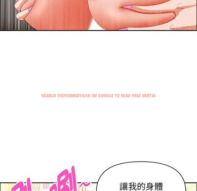 查看漫画貴婦的專屬保鑣 - 第40話 - sayhentaiz.net中的4316298图片