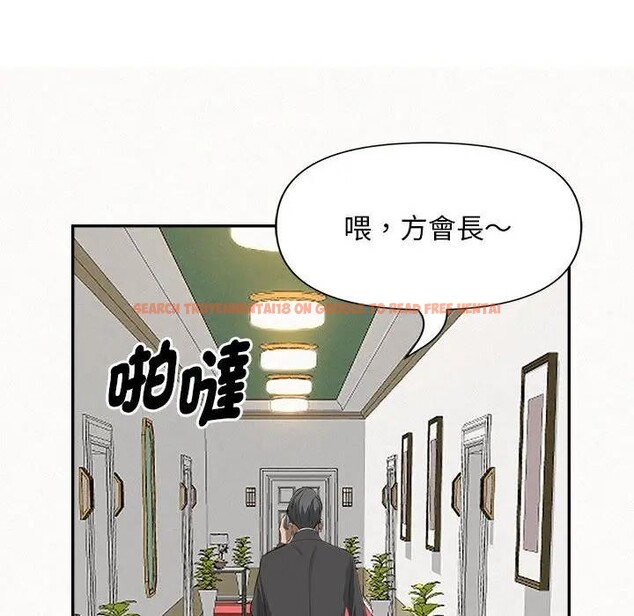 查看漫画貴婦的專屬保鑣 - 第40話 - sayhentaiz.net中的4316329图片