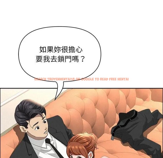 查看漫画貴婦的專屬保鑣 - 第40話 - sayhentaiz.net中的4316333图片