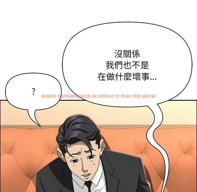 查看漫画貴婦的專屬保鑣 - 第40話 - sayhentaiz.net中的4316340图片