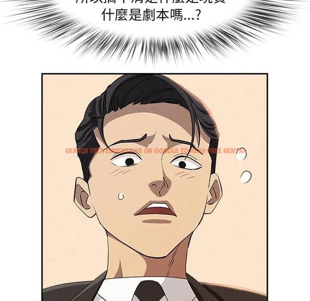 查看漫画貴婦的專屬保鑣 - 第40話 - sayhentaiz.net中的4316343图片