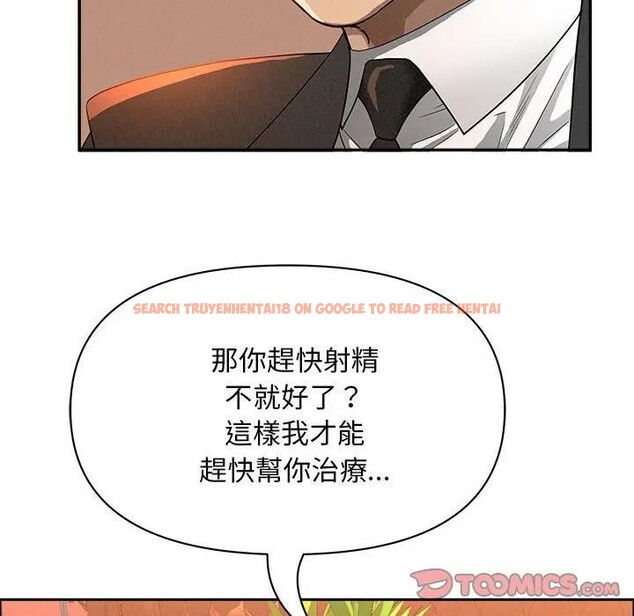 查看漫画貴婦的專屬保鑣 - 第40話 - sayhentaiz.net中的4316350图片