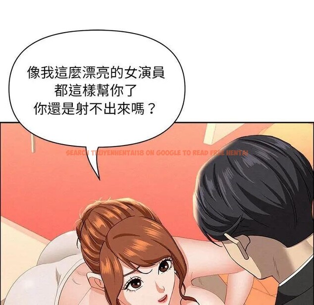 查看漫画貴婦的專屬保鑣 - 第40話 - sayhentaiz.net中的4316354图片